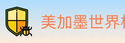 美加墨世界杯APP下载 logo